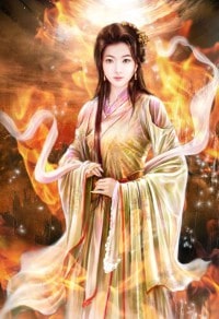 此生伊然